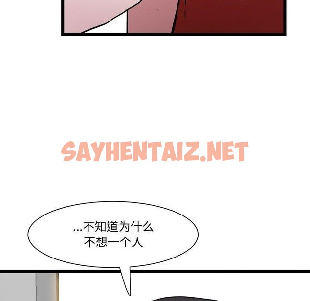 查看漫画RE：23歲 - 第16話 - sayhentaiz.net中的2633856图片