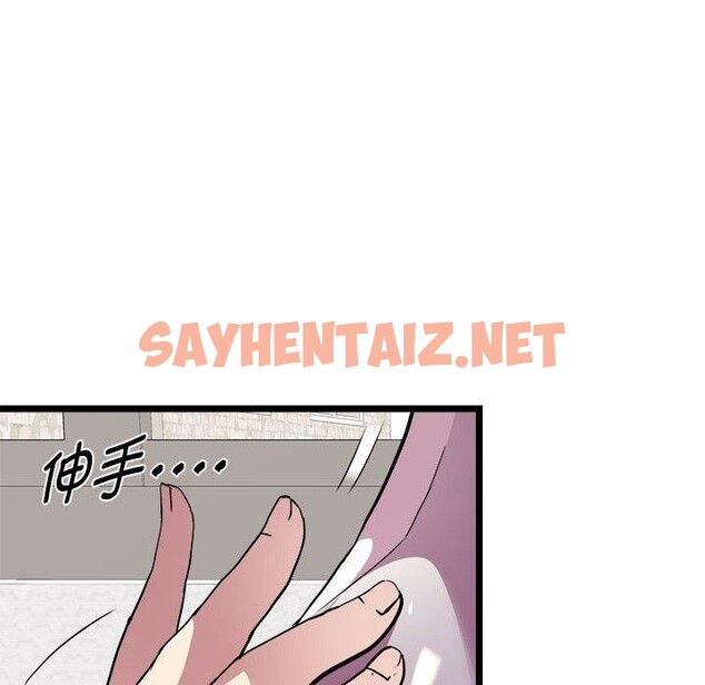 查看漫画RE：23歲 - 第17話 - sayhentaiz.net中的2658748图片