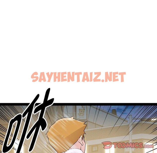 查看漫画RE：23歲 - 第18話 - sayhentaiz.net中的2690227图片