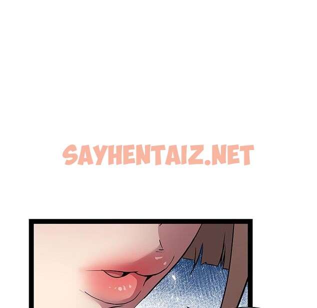 查看漫画RE：23歲 - 第19話 - sayhentaiz.net中的2720377图片