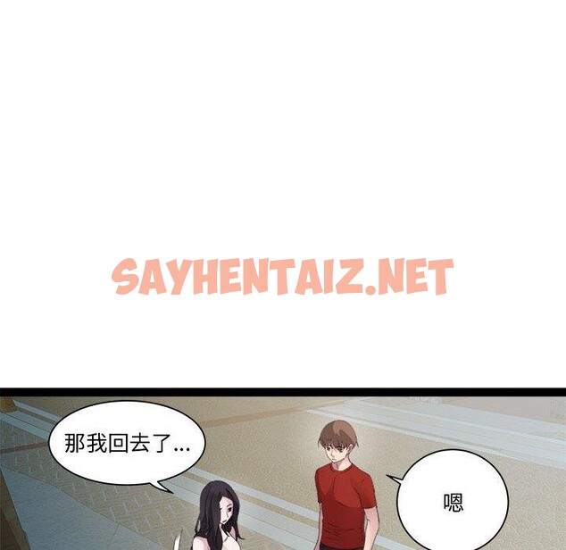 查看漫画RE：23歲 - 第19話 - sayhentaiz.net中的2720416图片