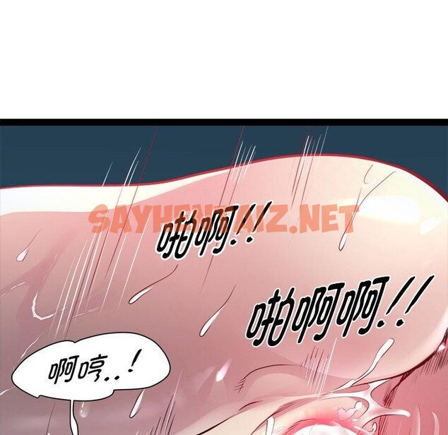 查看漫画RE：23歲 - 第19話 - sayhentaiz.net中的2720462图片