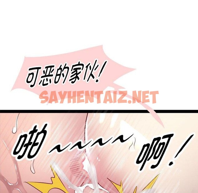 查看漫画RE：23歲 - 第19話 - sayhentaiz.net中的2720469图片