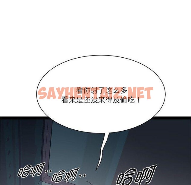 查看漫画RE：23歲 - 第19話 - sayhentaiz.net中的2720497图片