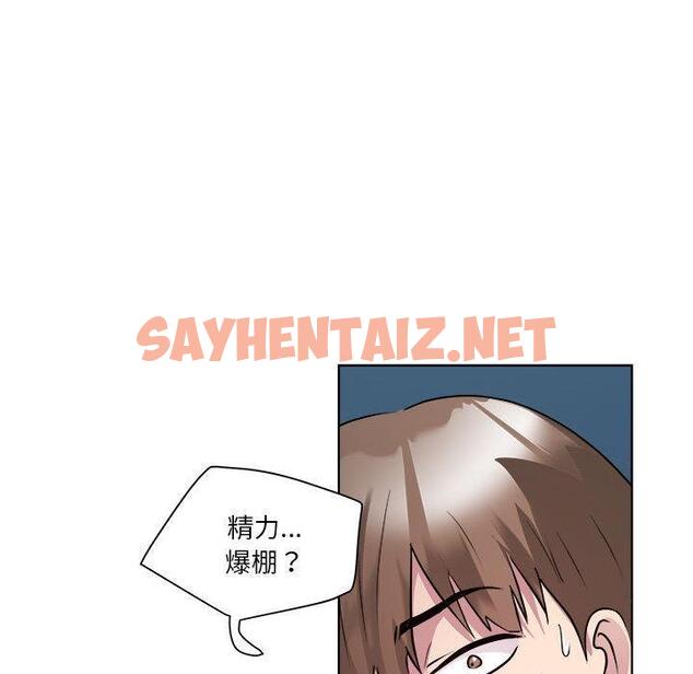 查看漫画RE：23歲 - 第2話 - sayhentaiz.net中的1972357图片