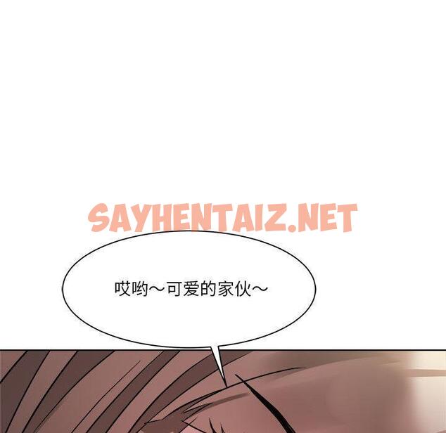 查看漫画RE：23歲 - 第2話 - sayhentaiz.net中的1972363图片