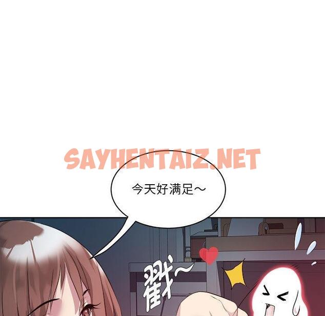 查看漫画RE：23歲 - 第2話 - sayhentaiz.net中的1972373图片