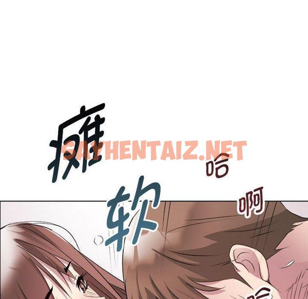 查看漫画RE：23歲 - 第2話 - sayhentaiz.net中的1972422图片