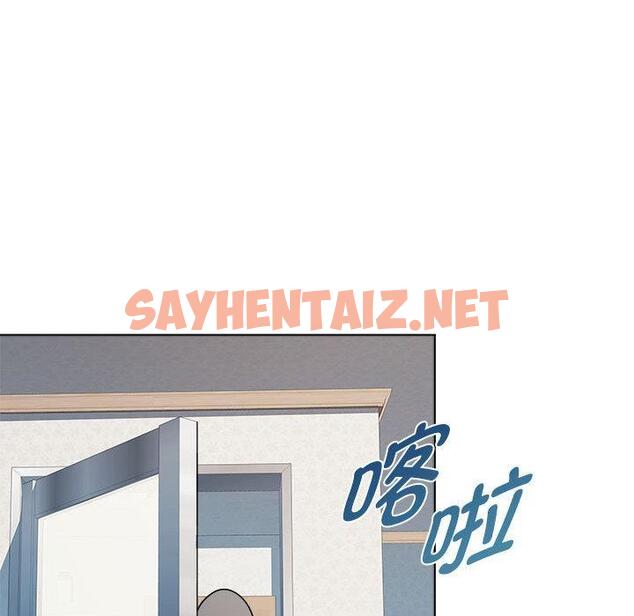 查看漫画RE：23歲 - 第2話 - sayhentaiz.net中的1972438图片