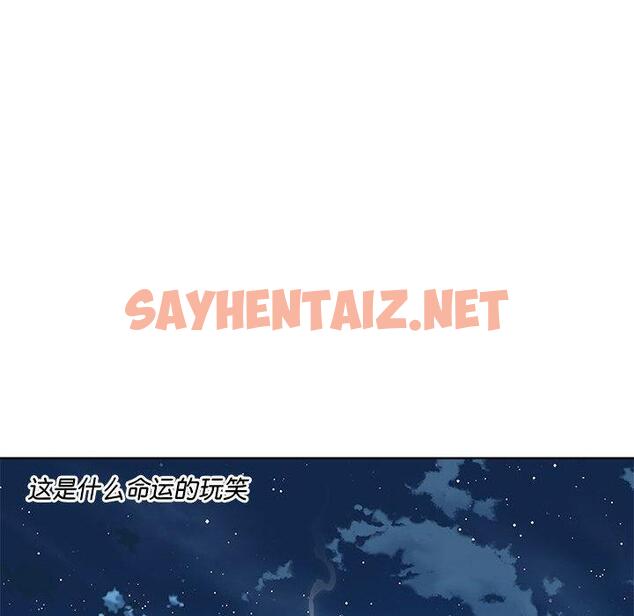 查看漫画RE：23歲 - 第2話 - sayhentaiz.net中的1972465图片