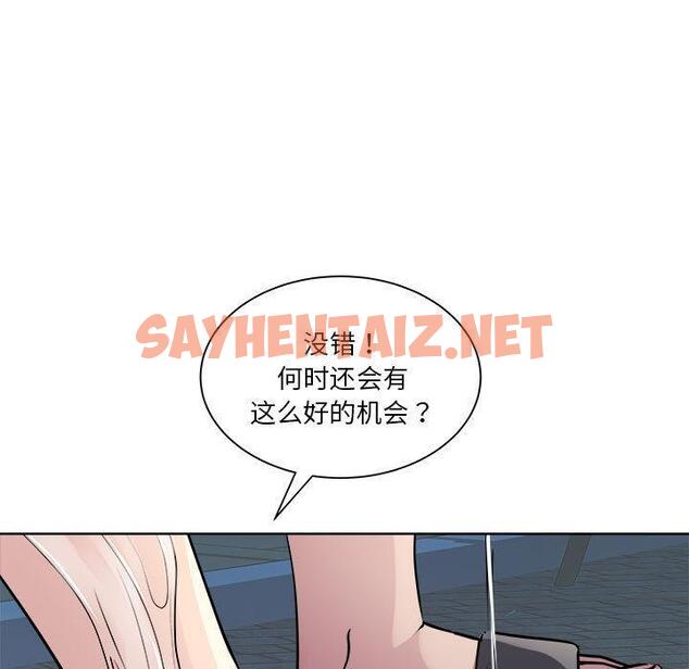 查看漫画RE：23歲 - 第2話 - sayhentaiz.net中的1972476图片