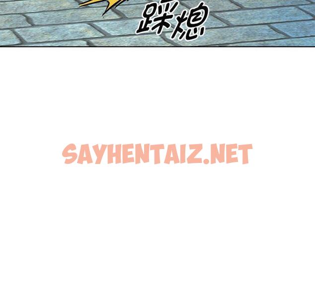 查看漫画RE：23歲 - 第2話 - sayhentaiz.net中的1972479图片