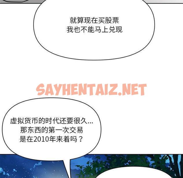 查看漫画RE：23歲 - 第2話 - sayhentaiz.net中的1972485图片