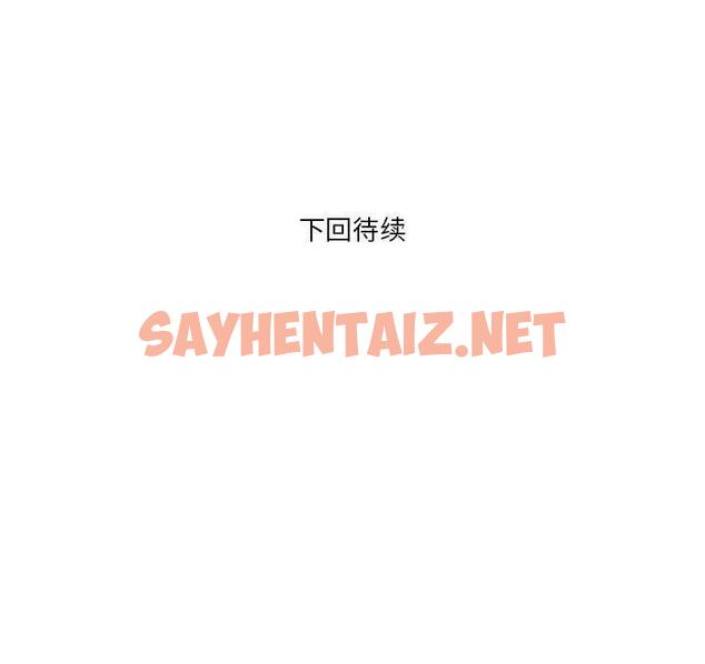 查看漫画RE：23歲 - 第2話 - sayhentaiz.net中的1972506图片