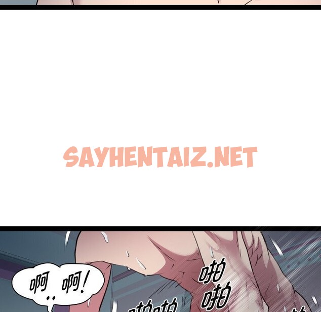 查看漫画RE：23歲 - 第20話 - sayhentaiz.net中的2747408图片