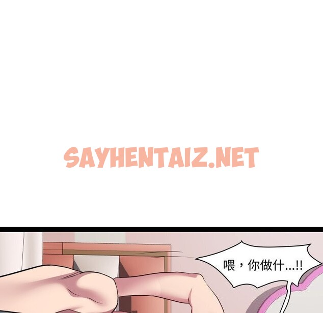 查看漫画RE：23歲 - 第20話 - sayhentaiz.net中的2747494图片