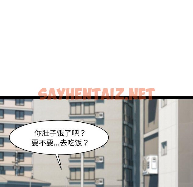 查看漫画RE：23歲 - 第21話 - sayhentaiz.net中的2773462图片