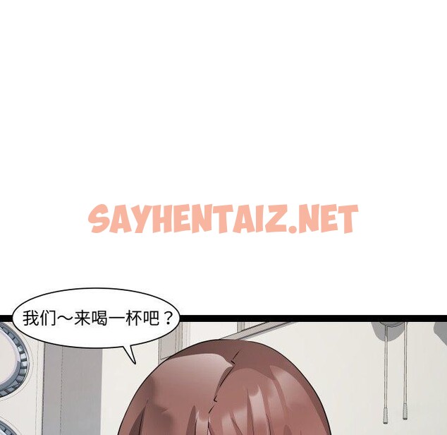 查看漫画RE：23歲 - 第21話 - sayhentaiz.net中的2773487图片