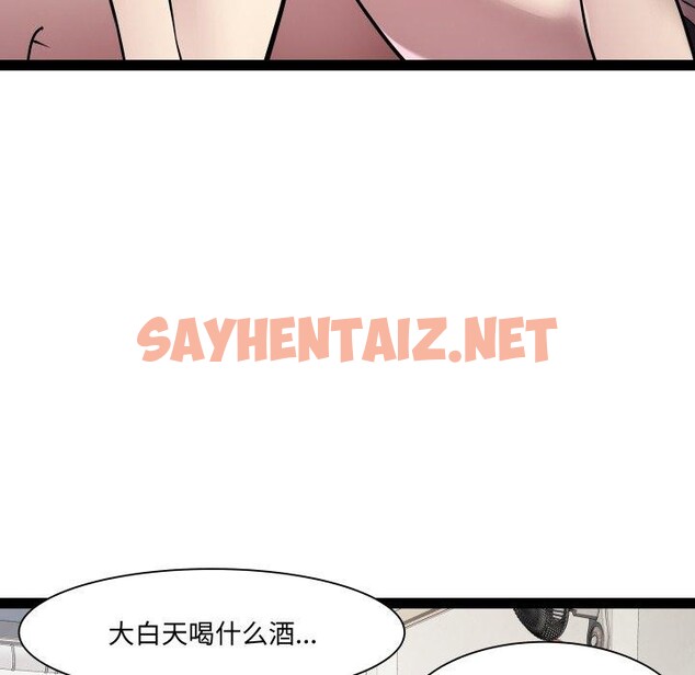 查看漫画RE：23歲 - 第21話 - sayhentaiz.net中的2773489图片