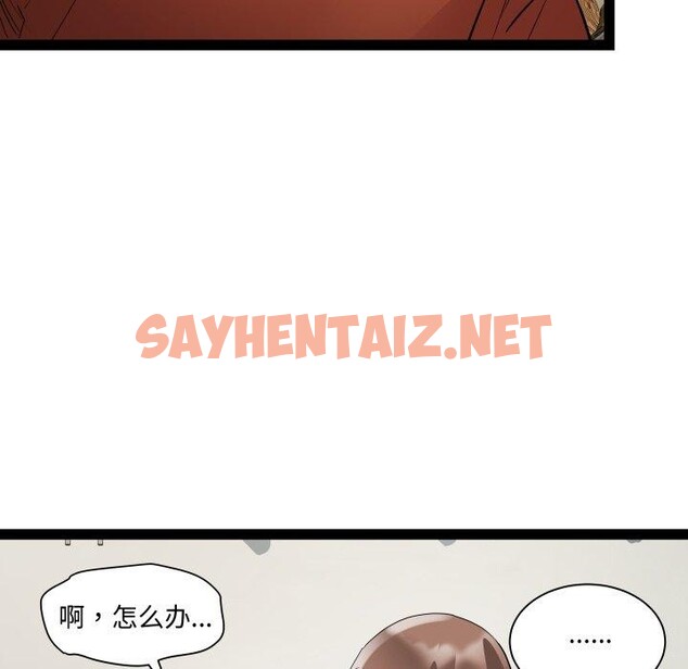 查看漫画RE：23歲 - 第21話 - sayhentaiz.net中的2773503图片