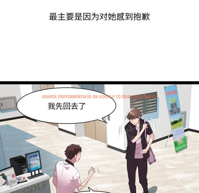 查看漫画RE：23歲 - 第23話 - sayhentaiz.net中的2819307图片
