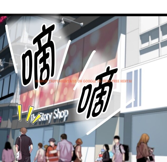 查看漫画RE：23歲 - 第23話 - sayhentaiz.net中的2819313图片