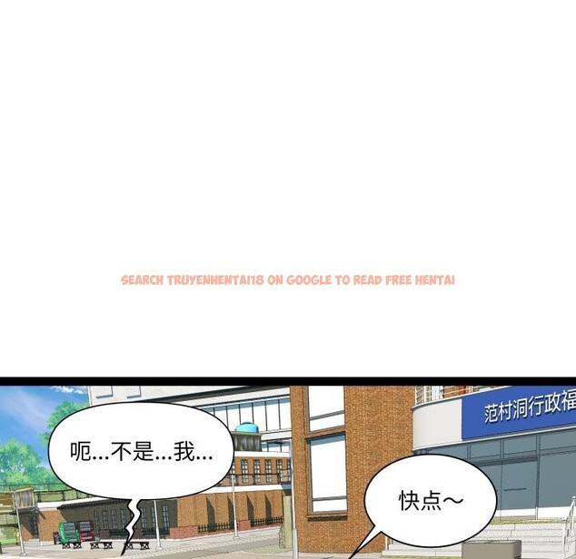 查看漫画RE：23歲 - 第23話 - sayhentaiz.net中的2819319图片