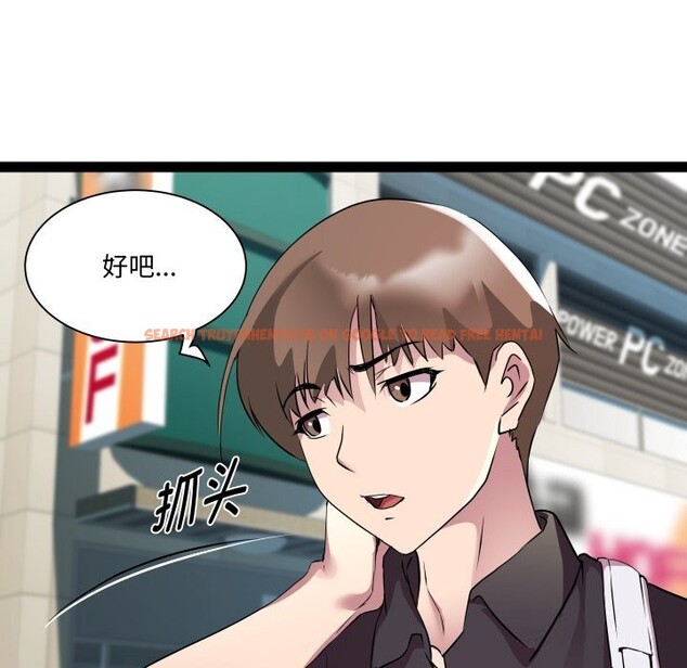 查看漫画RE：23歲 - 第23話 - sayhentaiz.net中的2819321图片