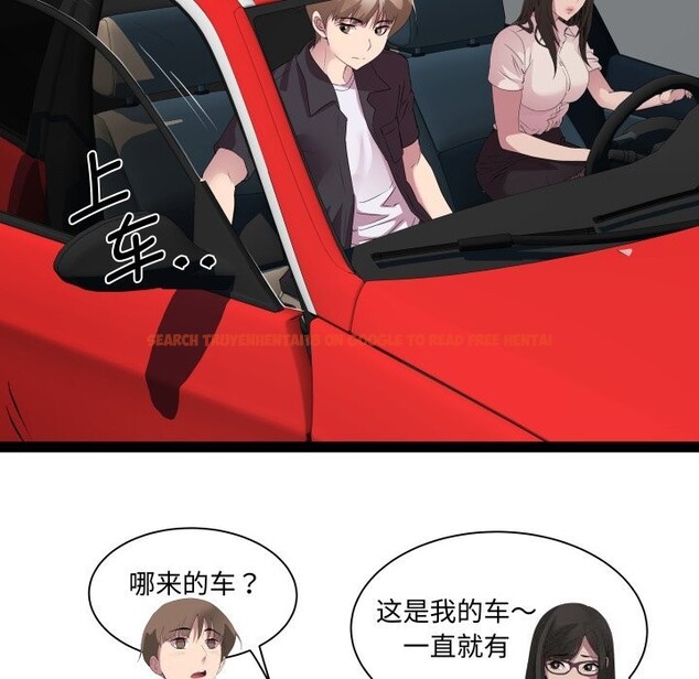 查看漫画RE：23歲 - 第23話 - sayhentaiz.net中的2819323图片