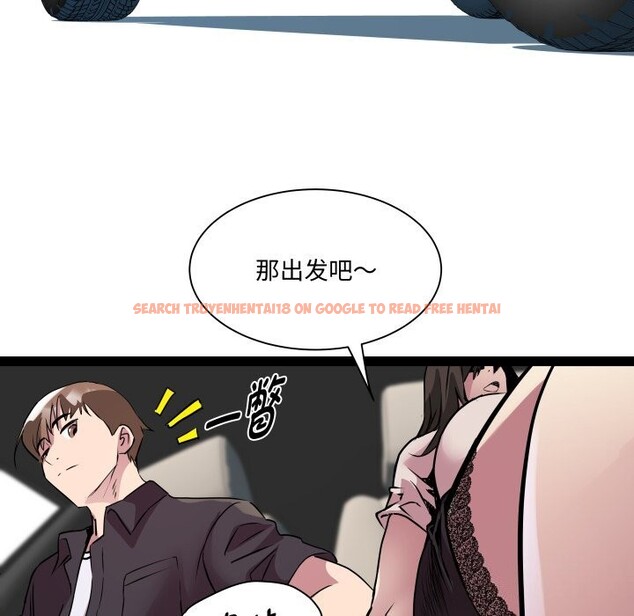 查看漫画RE：23歲 - 第23話 - sayhentaiz.net中的2819325图片