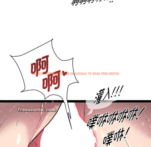 查看漫画RE：23歲 - 第23話 - sayhentaiz.net中的2819358图片