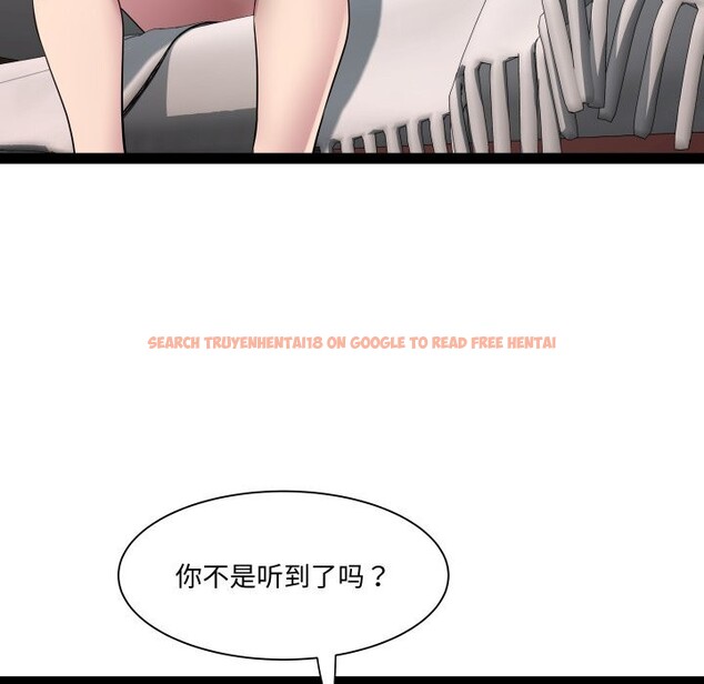 查看漫画RE：23歲 - 第23話 - sayhentaiz.net中的2819366图片