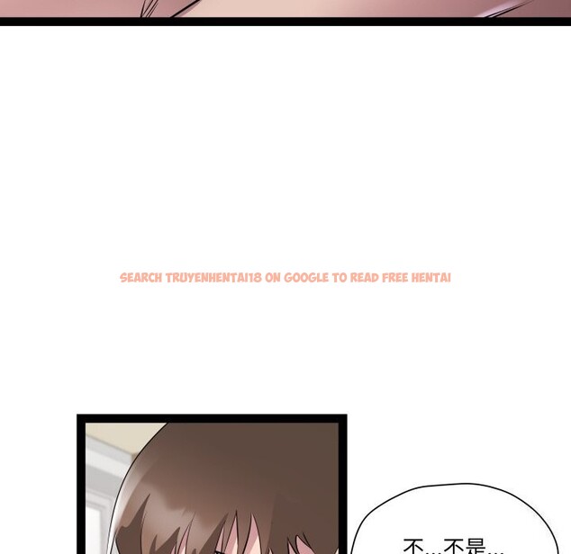 查看漫画RE：23歲 - 第23話 - sayhentaiz.net中的2819375图片