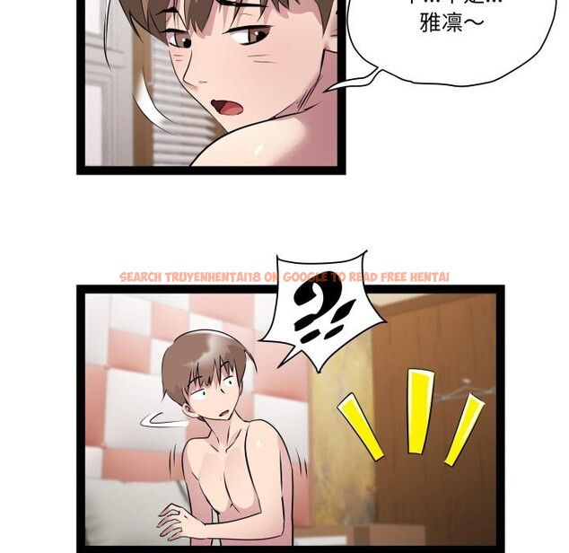 查看漫画RE：23歲 - 第23話 - sayhentaiz.net中的2819376图片