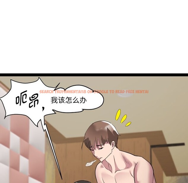 查看漫画RE：23歲 - 第23話 - sayhentaiz.net中的2819379图片