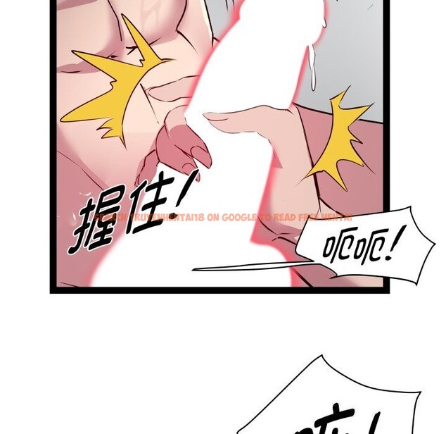 查看漫画RE：23歲 - 第23話 - sayhentaiz.net中的2819382图片
