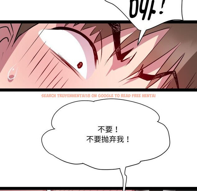 查看漫画RE：23歲 - 第23話 - sayhentaiz.net中的2819383图片