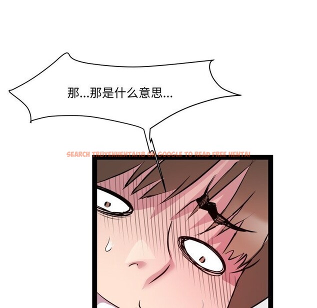 查看漫画RE：23歲 - 第23話 - sayhentaiz.net中的2819396图片