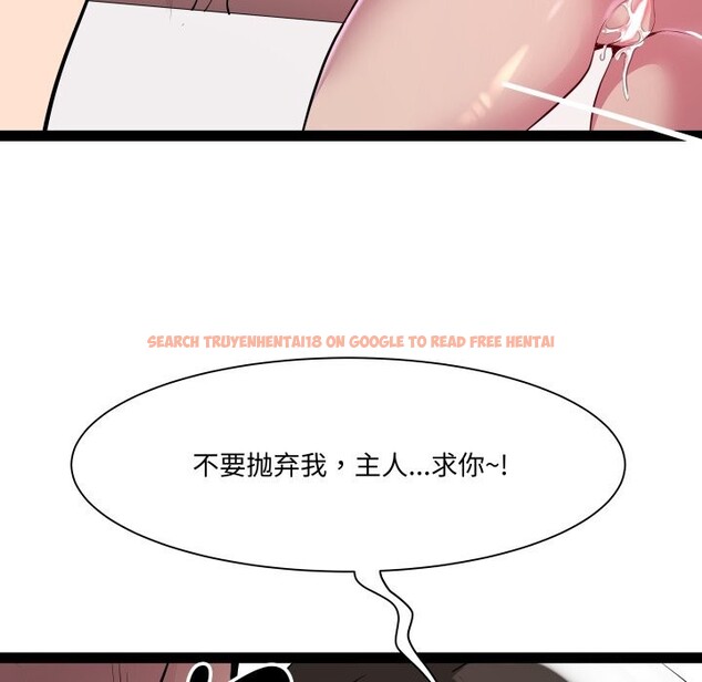 查看漫画RE：23歲 - 第23話 - sayhentaiz.net中的2819399图片
