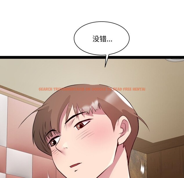 查看漫画RE：23歲 - 第23話 - sayhentaiz.net中的2819411图片