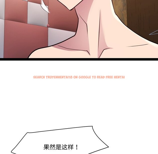 查看漫画RE：23歲 - 第23話 - sayhentaiz.net中的2819412图片