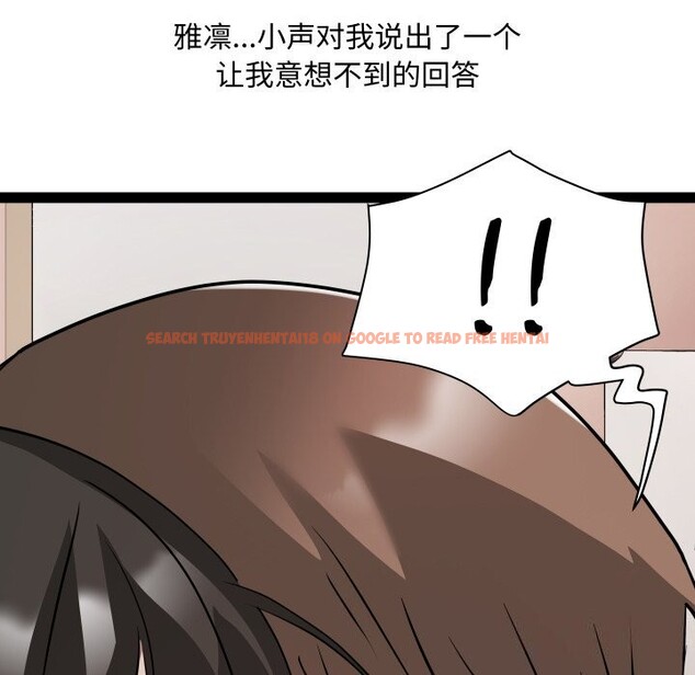 查看漫画RE：23歲 - 第23話 - sayhentaiz.net中的2819419图片