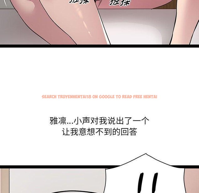 查看漫画RE：23歲 - 第24話 - sayhentaiz.net中的2846917图片