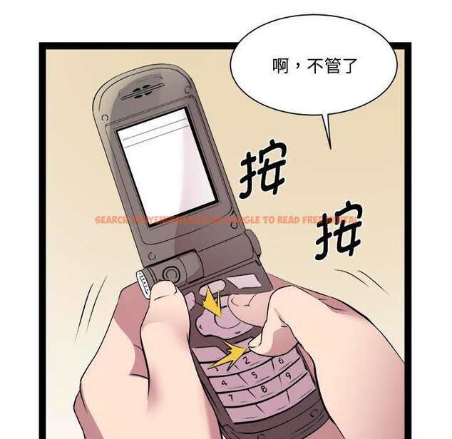 查看漫画RE：23歲 - 第24話 - sayhentaiz.net中的2846933图片