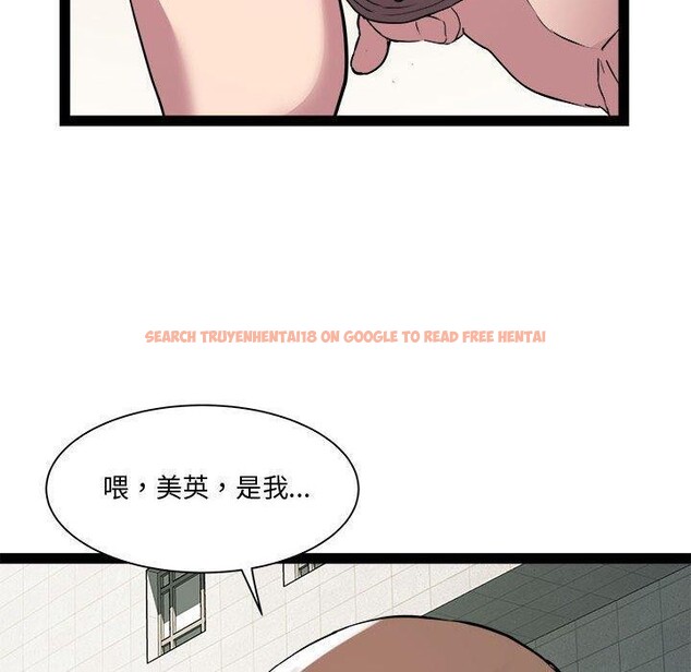 查看漫画RE：23歲 - 第24話 - sayhentaiz.net中的2846934图片