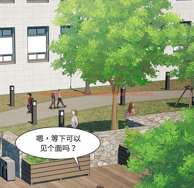 查看漫画RE：23歲 - 第24話 - sayhentaiz.net中的2846937图片