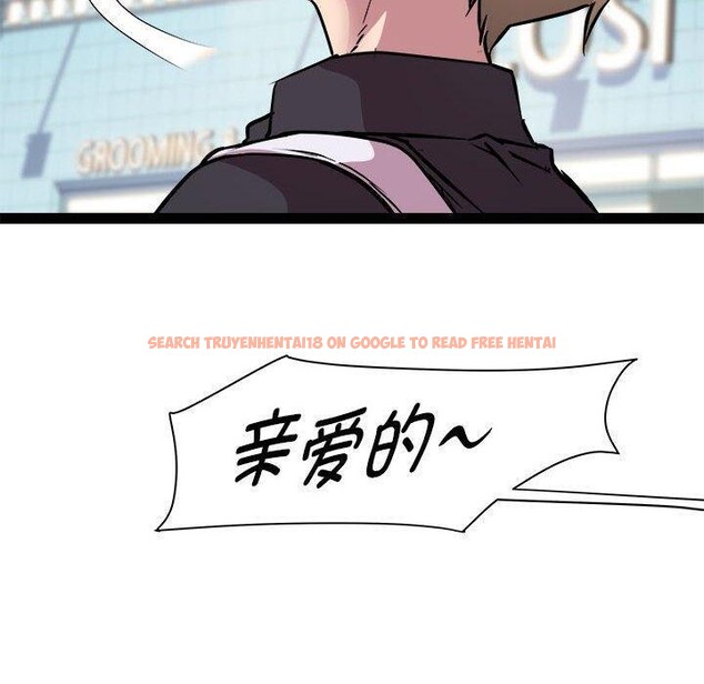 查看漫画RE：23歲 - 第24話 - sayhentaiz.net中的2846947图片