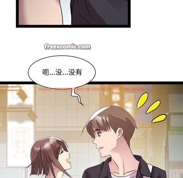 查看漫画RE：23歲 - 第24話 - sayhentaiz.net中的2846954图片