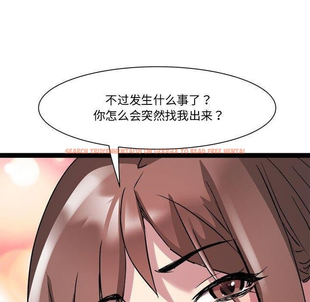 查看漫画RE：23歲 - 第24話 - sayhentaiz.net中的2846956图片