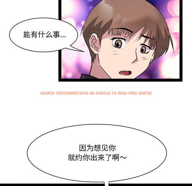 查看漫画RE：23歲 - 第24話 - sayhentaiz.net中的2846958图片